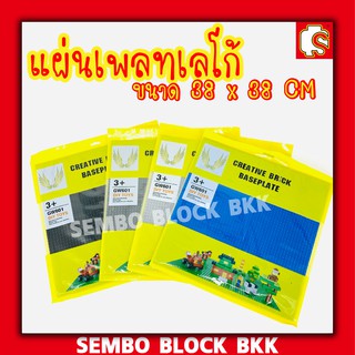 แผ่นเพลท ไซค์ใหญ่ 38 x 38 ซม. หรือ 15 นิ้ว  ไซร์ใหญ่ แข็งแรง ทนทาน