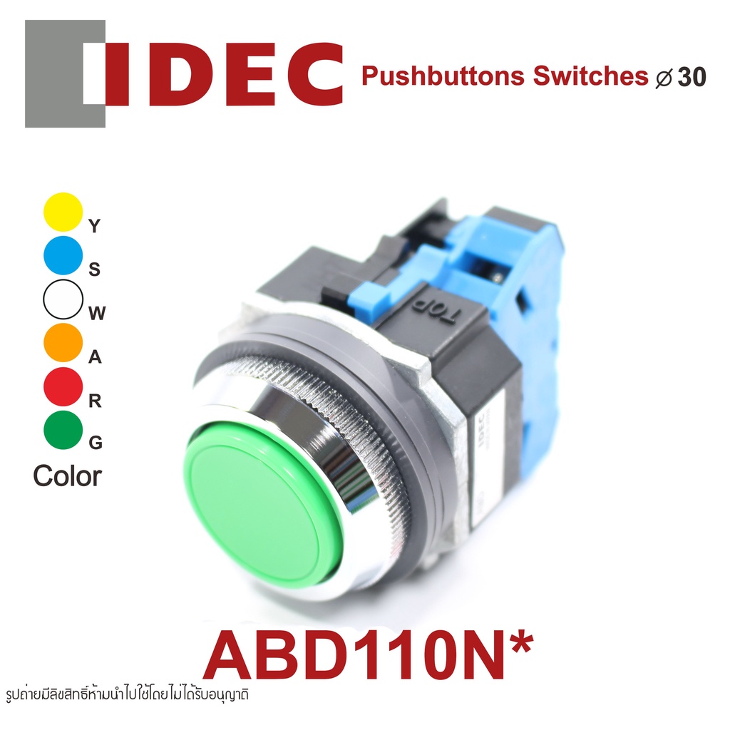 ABD110NG IDEC สวิตช์กด IDEC 30mm Pushbuttons 30mm idec พุชบัทตอน 30mm IDEC ABD110NG IDEC