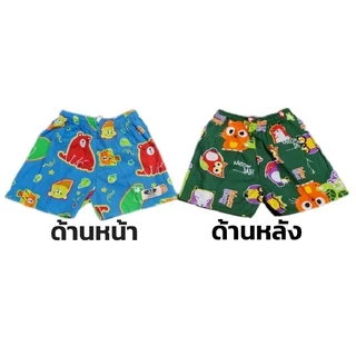 กางเกงเจเจเด็กเล็กไซส์(L-4L)คละลายคละแบบ