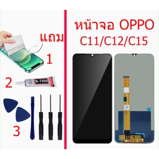 หน้าจอ oppo C11/C12/C15  แถมชุดไขควงกาวฟิล์ม