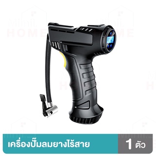 ราคา【 ส่งฟรี 】ปั๊มลมไร้สาย เครื่องปั๊มลมยาง เครื่องปั๊มลมไร้สาย 120W รถจักรยานยนต์ รถยนต์บอลลูน เติมลมยาง ที่เติมลม