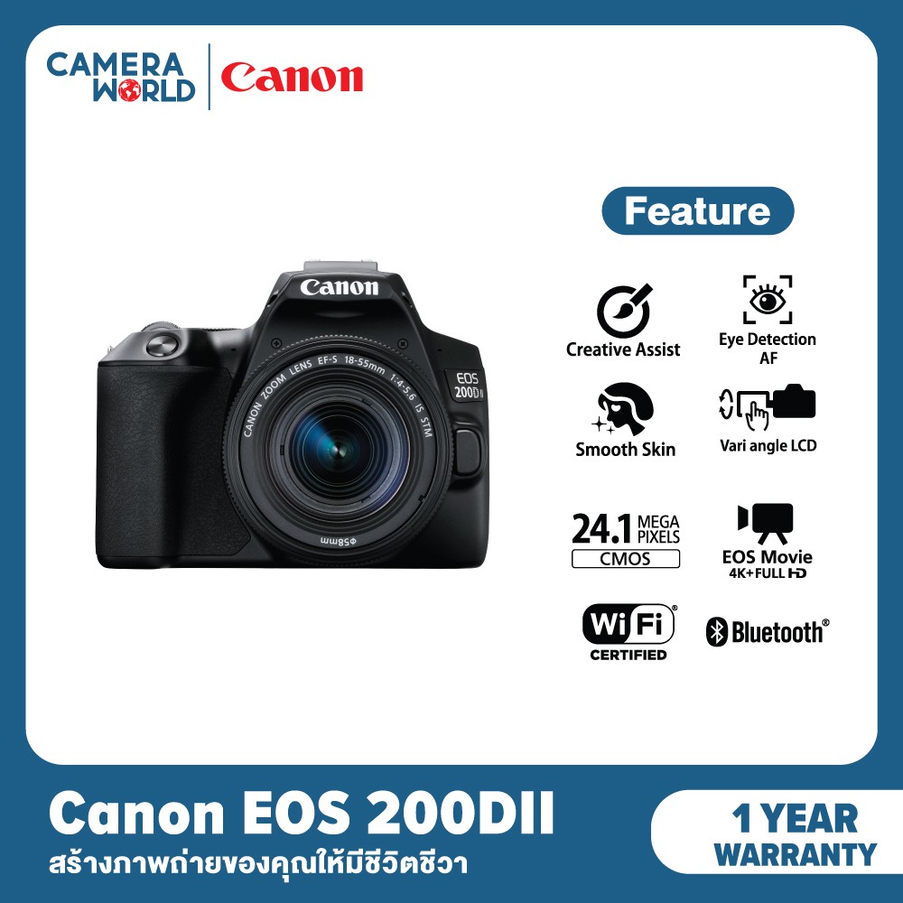 Canon กล้อง DSLR EOS 200D II (EF-S 18-55mm f/4-5.6 IS STM) สินค้ารับประกันศูนย์ Canon 1 ปี