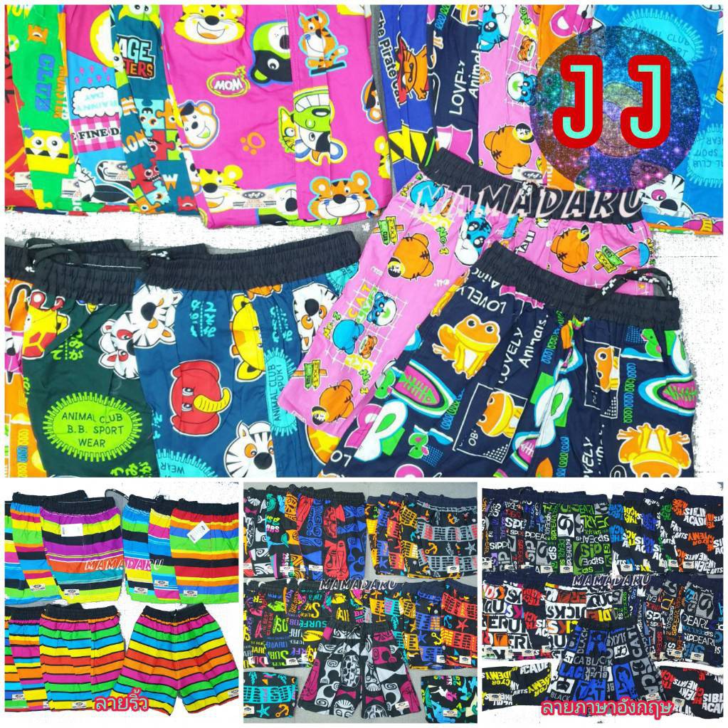 กางเกงเจเจ JJ เด็กกลาง L / XL กางเกงเด็ก กางเกงเด็กขาสั้น กาเกงเจเจเด็ก พร้อมส่ง (JJ2)