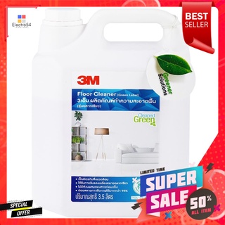 น้ำยาทำความสะอาดพื้นผิวทั่วไป 3M 3,500mlLIQUID CLEANING GENERAL SURFACE 3M 3,500ml