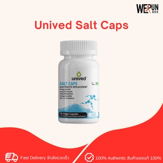 Unived Salt Caps Electrolyte อิเล็กทรอไลต์ เพื่อรักษากระดูกและการทำงานของระบบภูมิคุ้มกัน