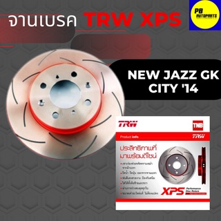 จานเบรคเซาะร่องคู่หน้าTRW XPS นิวแจ๊ส14 GK ,ซิตี้14 จำนวน 1 คู่(2 ชิ้น)