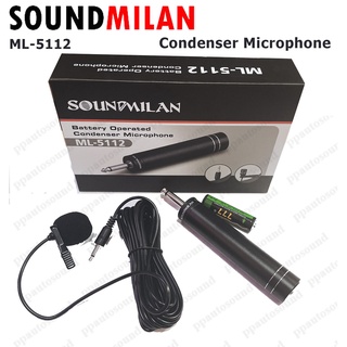 ไมค์หนีบเสื้อ ไมโครโฟน Super Professional Microphone ML-5112/MM-701/LX-02