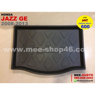 [พร้อมส่ง] ถาดวางของท้ายรถยนต์เข้ารูป Honda Jazz GE [2008-2013]