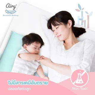 Airy หมอนข้างดันหลังสำหรับเด็ก 0-1 ปี รุ่นดีลักซ์ใยไผ่ (ขนาด 15x42x8 ซม.)