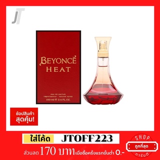 ✅แบ่งขาย ขวดฝาล็อก✅ Beyonce Heat EDP รีวิว กลิ่นผลไม้ กลางวัน พีช อัลมอลด์ มาการอง ออกงาน น้ำหอมแบรนด์เนม น้ำหอมผู้หญิง