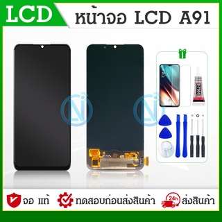 LCD Display หน้าจอ จอ Reno3 A91 F15 K7 หน้าจอ Reno 3 A91 F15 K7 หน้าจอ LCD พร้อมทัชสกรีน