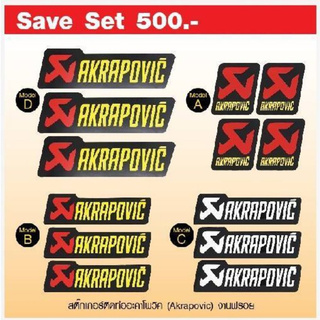 akrapovic สติกเกอรทนความร้อน