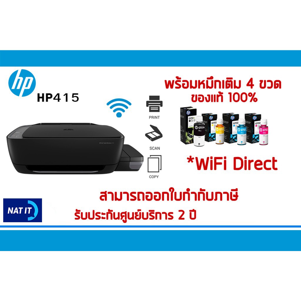 hp wifi 415