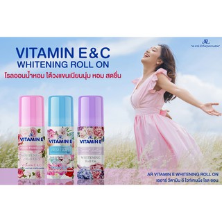 โรลออนระงับกลิ่นกาย AR VITAMIN E&amp;C 75ml.