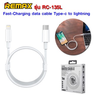 Remax Rc-135L fast-charging data cable Type-C to ชาร์จสำหรับ Iphone