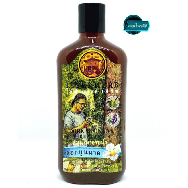 สมุนไพร​อาบน้ำ​ ดอกบุนนาค   (LIFE & HERB)​ 300ml
