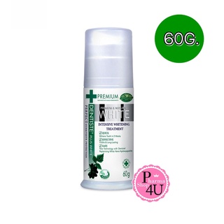 Dentiste Premium White Toothpaste Pump 60g ยาสีฟัน สูตรฟันขาว ไวท์เทนนิ่ง แบบขวดปั๊ม เดนทิสเต้