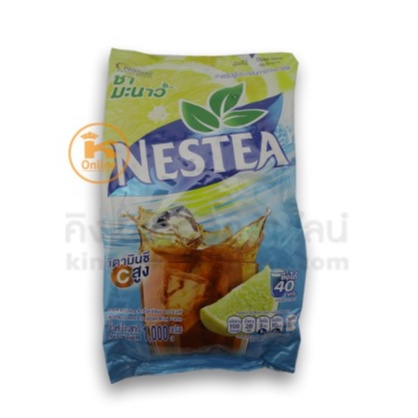 เนสทีเลมอน ชามะนาว 1 กก.