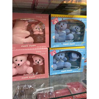 BABY LOVE PERFUME น้ำหอมน้องหมี ของขวัญสุดน่ารัก ขนาด50ml
