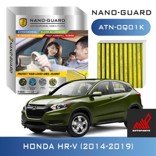 กรองแอร์ (ARCTIC NANO-GUARD ATN-OQO1K Honda HR-V (2014-2019)