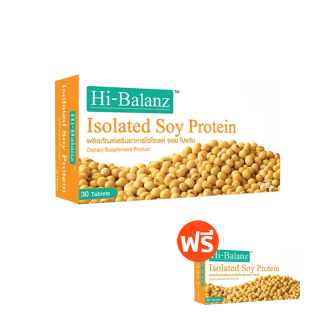 Hi-Balanz Isolated Soy Protein สารสกัดจากถั่วเหลืองแบบพิเศษ (30 Capsules) 1 แถม 1