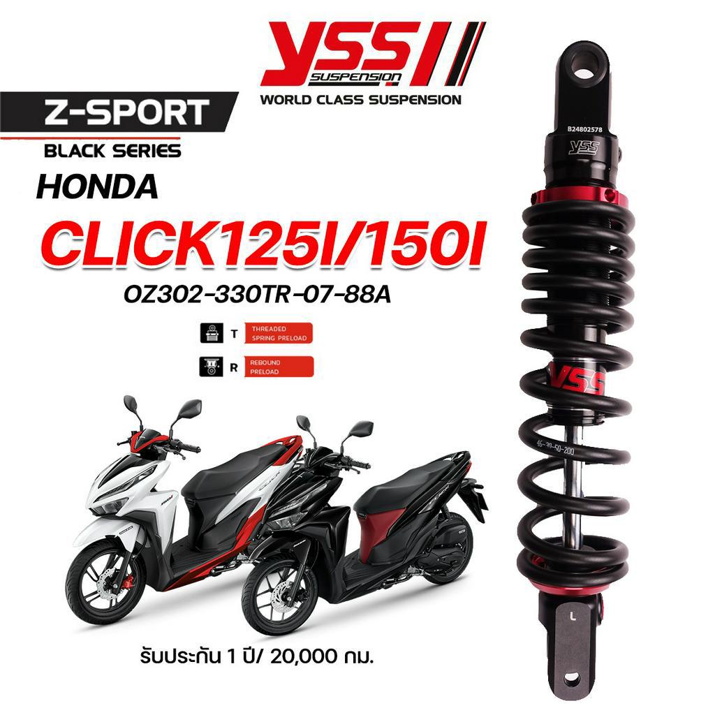 โช๊ค YSS Z-Sport Balck Series Click125i 2012> / Click150i 2018>ของแท้100% ประกันศูนย์1ปี