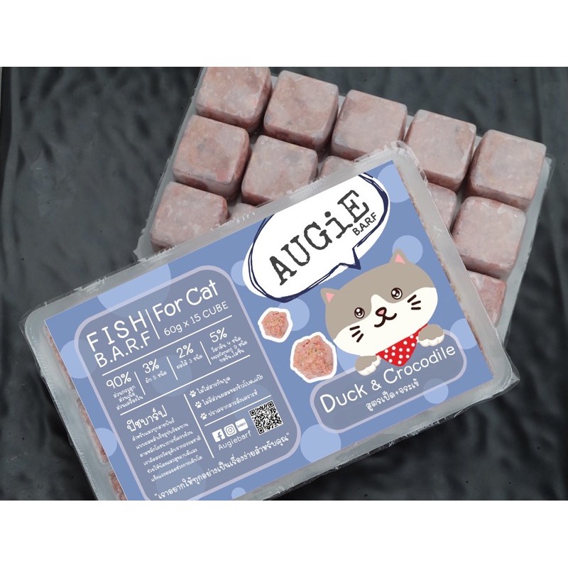 Fish Barf(900g) อาหารบาร์ฟแมว : สูตรเป็ด+จระเข้ (Duck & Crocodile Formula for cat)