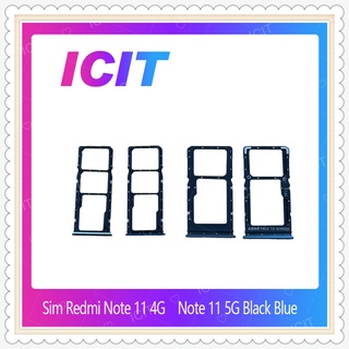 SIM Xiaomi Redmi Note 11 5G อะไหล่ถาดซิม ถาดใส่ซิม Sim Tray (ได้1ชิ้นค่ะ) อะไหล่มือถือ คุณภาพดี ICIT-Display