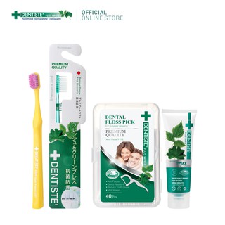 Dentiste Oral Care Beginners Kits Set ชุดสุดคุ้มแปรงแห้ง ดูแลสุขภาพช่องปาก เหมาะสำหรับใช้ 2ท่าน เดนทิสเต้