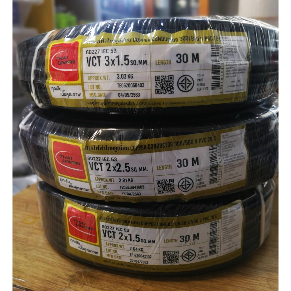 ขดละ 30 เมตร**  สายไฟ VCT  2x1.5,2x2.5 , 3x1.5 ,3x2.5 IEC53 แรงดันสาย 300/500 ยี่ห้อ Thai Union/PKS