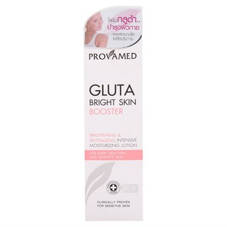 **provamed Gluta Bright Skin Booster 200 ml. โลชั่นกลูต้าบำรุงผิวกาย เผยผิวขาวใส เปล่งประกาย