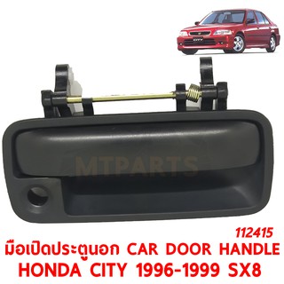 มือเปิดประตูนอก CAR DOOR HANDLE HONDA CITY 1996-1999 SX8 ขวา  112415-R