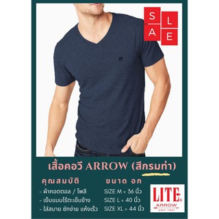 ARROW LITE เสื้อยืด คอวี ไร้ตะเข็บ สีกรมท่า