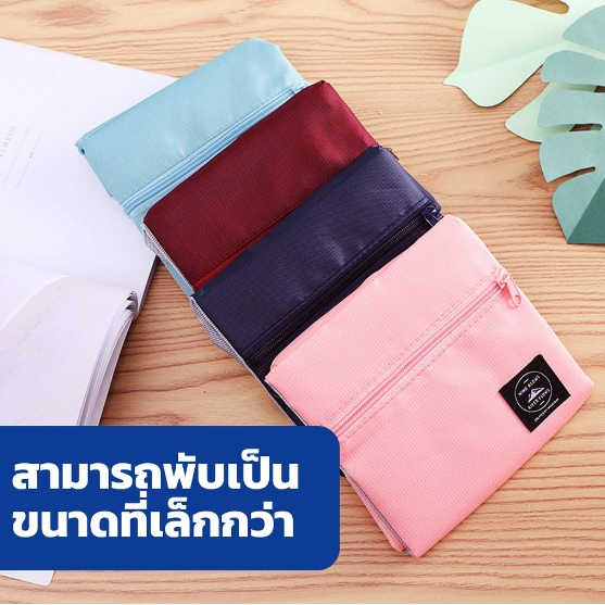 กระเป๋าเดินทาง กระเป๋าเสริม พับเก็บได้