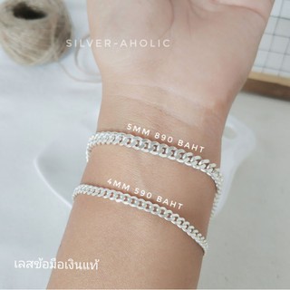 Silver-Aholic เลสข้อมือเงินแท้ Unisex สำหรับผู้ชายและผู้หญิง