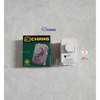 Chang DCH-509 Dimmer 300W ดิมเมอร์หรี่ไฟ สวิทซ์หรี่ไฟ ช้าง