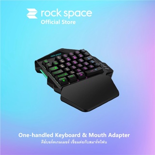 rock space i4 คีย์บอร์ดเกมเมอร์ เชื่อมต่อกับสมาร์ทโฟน One-handled Keyboard &amp; Mouth Adapter