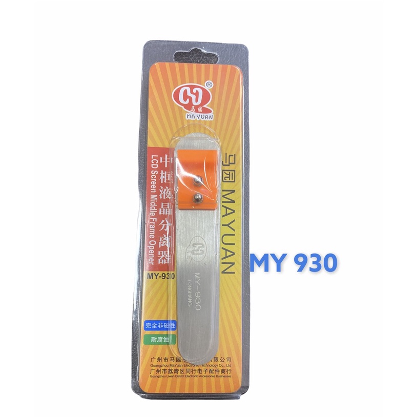 [เครื่องมือช่างซ่อมมือถือ] เหล็กแกะเครื่อง - Mayuan (MY-930)สีส้ม