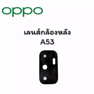 อะไหล่มือถือ เลนส์กล้อง Oppo A53 เลนส์กล้องหลังออฟโป้A53