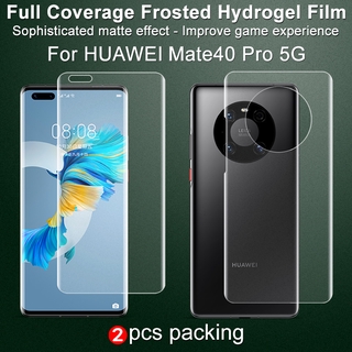 Imak Huawei Mate 40 Pro 5G Ultra ฟิล์มไฮโดรเจล ป้องกันหน้าจอ เนื้อแมตต์ นุ่ม ใส ด้านหน้า / ด้านหลัง