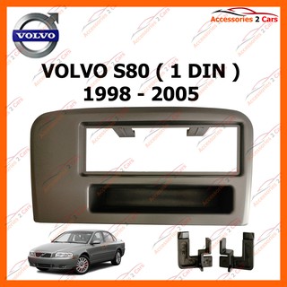 VOLVO S80 (1 DIN) 1998-2006 รหัส NV-VO-002