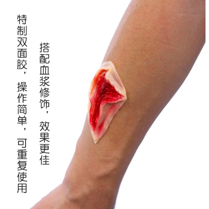 แผลตะปู  แผล สติ๊กเกอร์ สติ๊กเกอร์แผล แผล แผลปลอม ของเล่นเด็ก พร้อมส่ง - รูปที่ 2