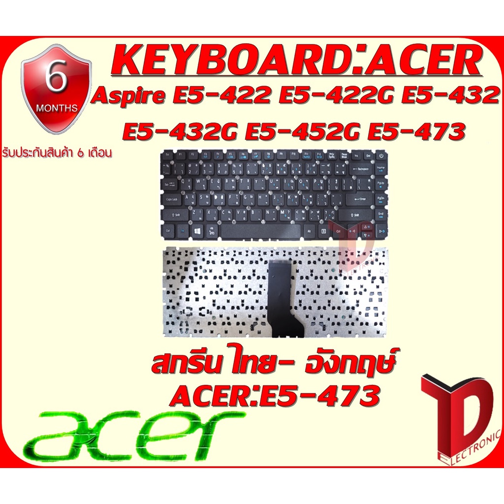 KEYBOARD:ACER E5-473 ใช้ได้กับรุ่น Aspire E5-473 E5-432 E5-422