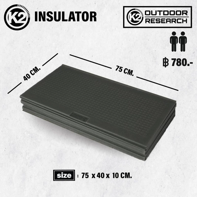 K2 INSULATOR แผ่นรองนอน แผ่นโฟมรองนอน thumbnail 5