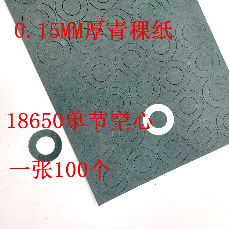 [ ตัวเลือกหลากหลาย ] กระดาษสีเขียว 18650/21700/26650/32650 ส ่ วนเดียว 1 ส ่ วน 2 ส ่ วน 3 ส ่ วน 4 ส ่ วน-10 ส ่ วนกระดาษฉนวนกันความร ้ อนกลวงแข ็ ง - รูปที่ 4