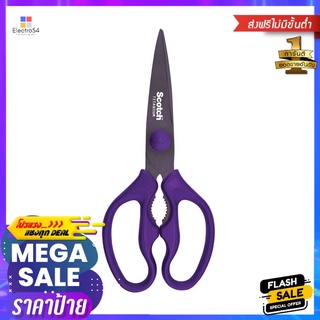 กรรไกรครัว SCOTCH KS-DT สีม่วงKITCHEN SCISSORS SCOTCH KS-DT PURPLE