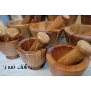 ครกไม้ยางพารา ไม้จามจุรี สินค้าฝีมือคนไทย สินค้าพร้อมส่ง