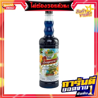 ติ่งฟง น้ำสควอช บลูฮาวาย 760 มิลลิลิตร Ding Fong Blue Hawai Squash 760 ml