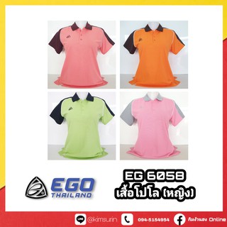 EGO SPORT เสื้อโปโล หญิง EG6058