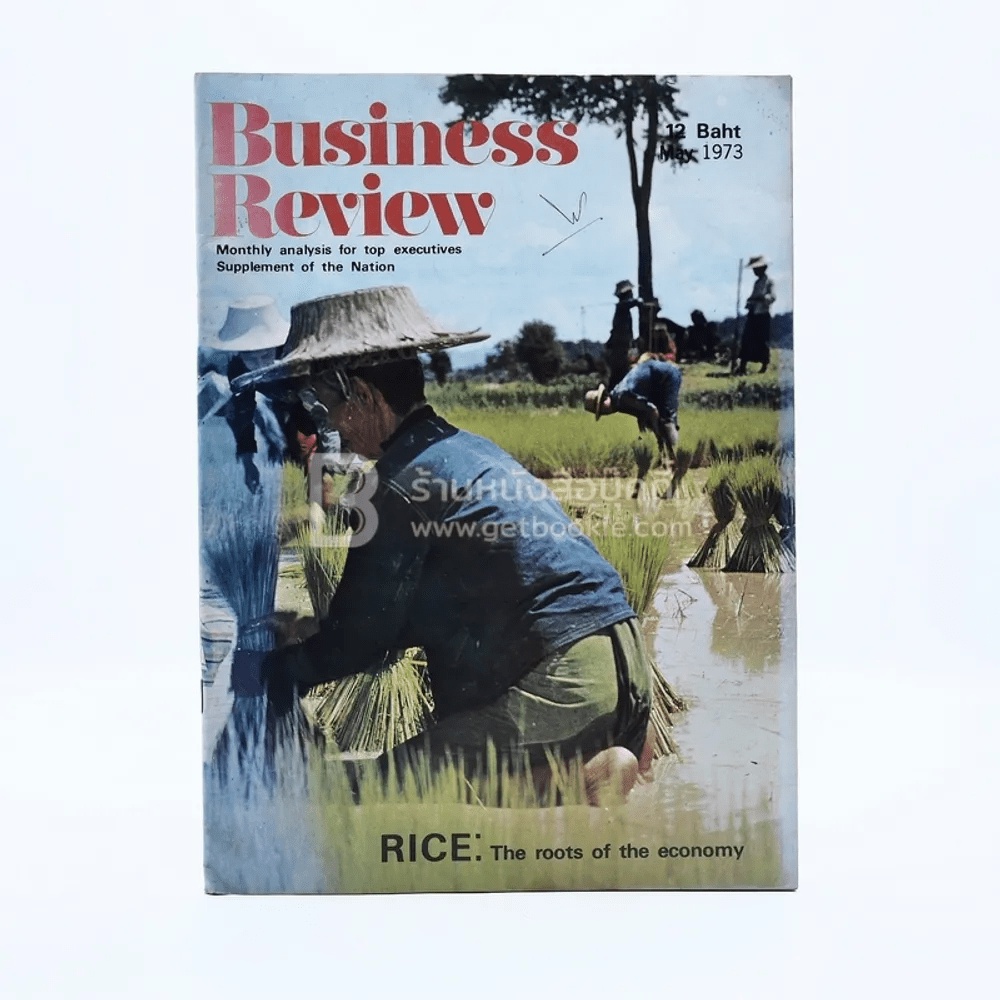 Business Review May 1973